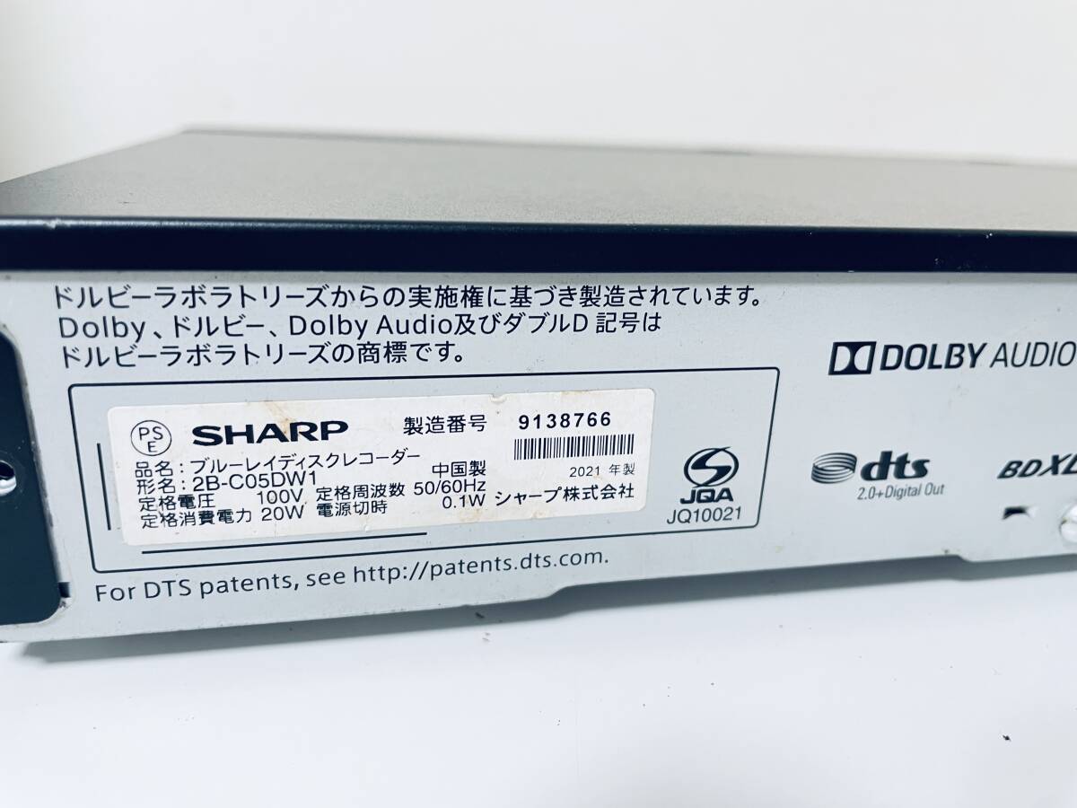 ジャンク（HDDエラー?） SHARP ブルーレイディスクレコーダー 2B-C05DW1 付属品なし BDR-L13SHの画像6