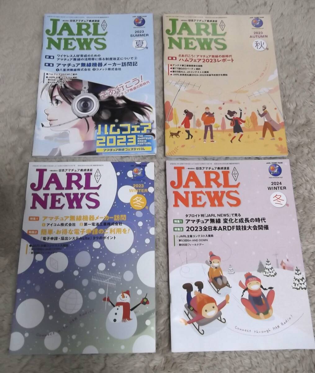 付録および付録