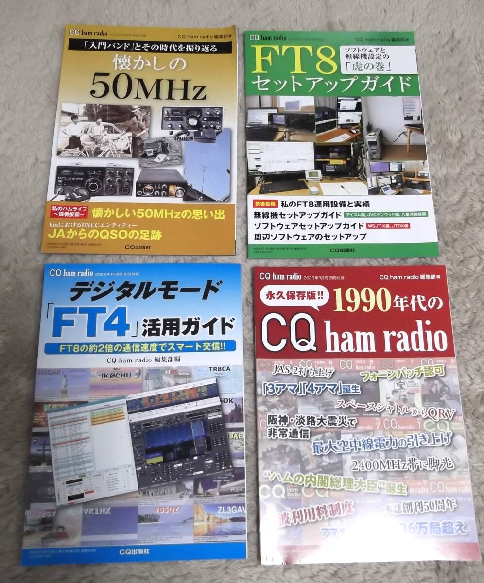 付録および付録