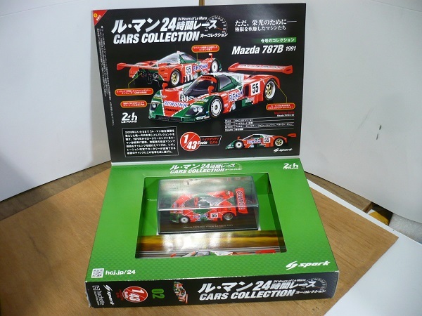 hachette　ル・マン 24時間レース マツダ787B　1/43 Scale　 QY^ko_画像3