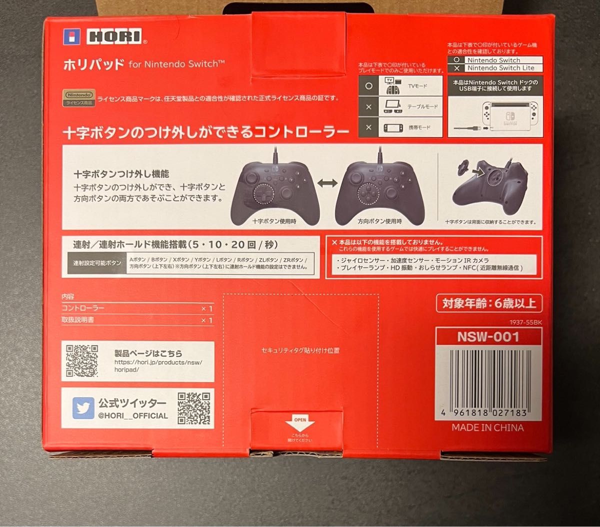 極美品 Nintendo　Switch　Proコントローラー　プロコン