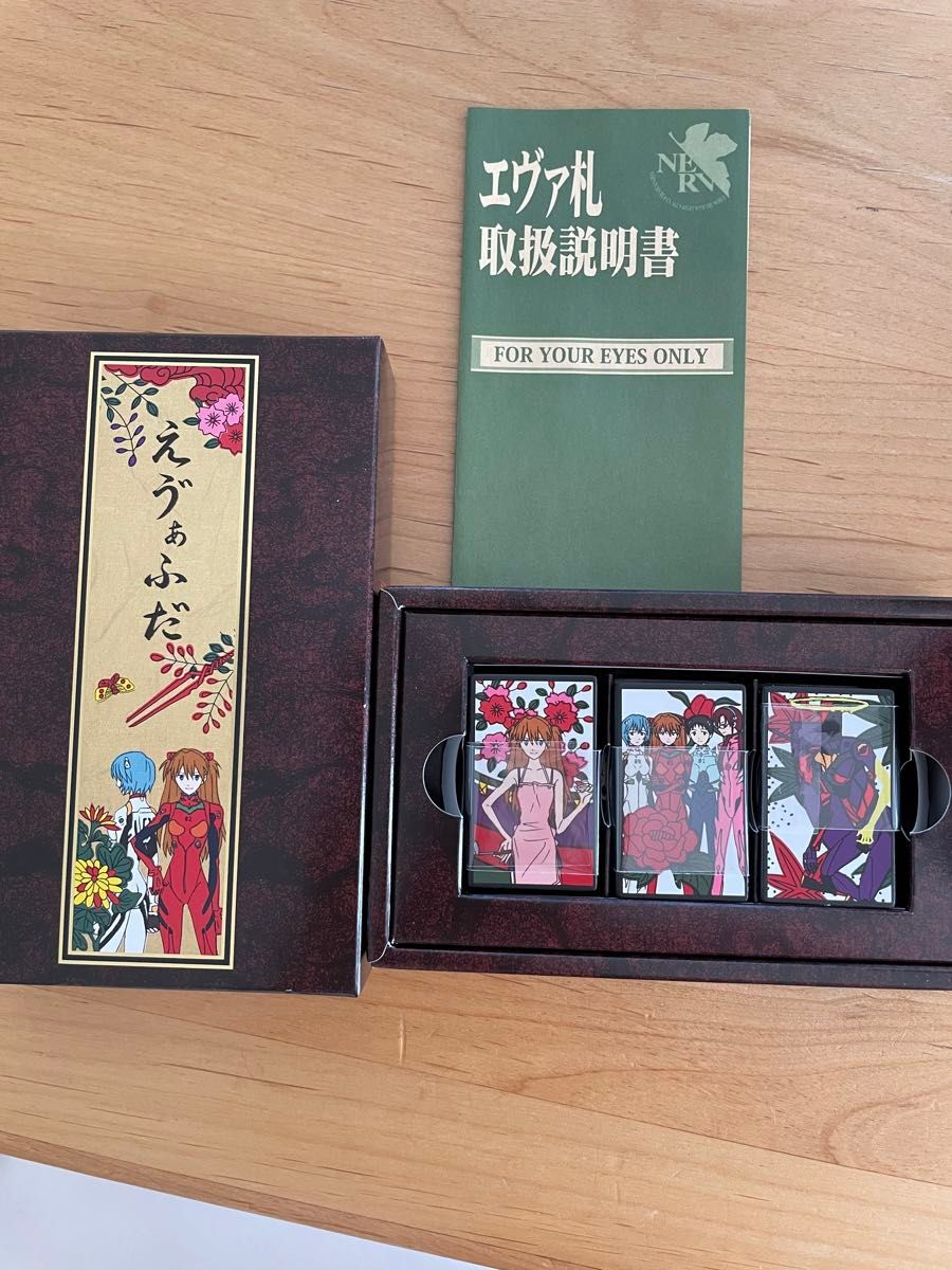 【最終お値下げ】エヴァンゲリオン　花札　初回特典【3月特別価格です】