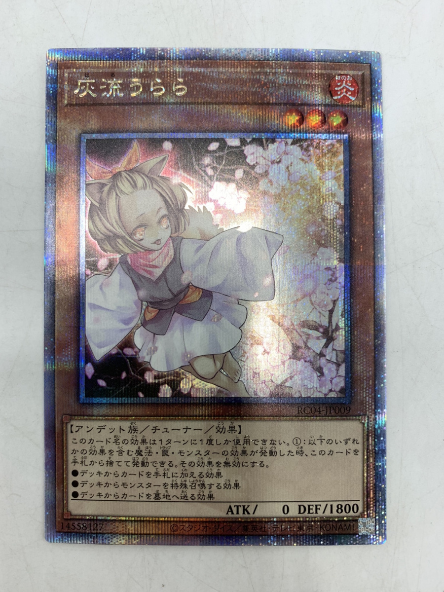 ☆中古☆遊戯王 ブラックマジシャンガール シークレット ☆中古☆遊戯王 ブラックマジシャンガール シークレット
