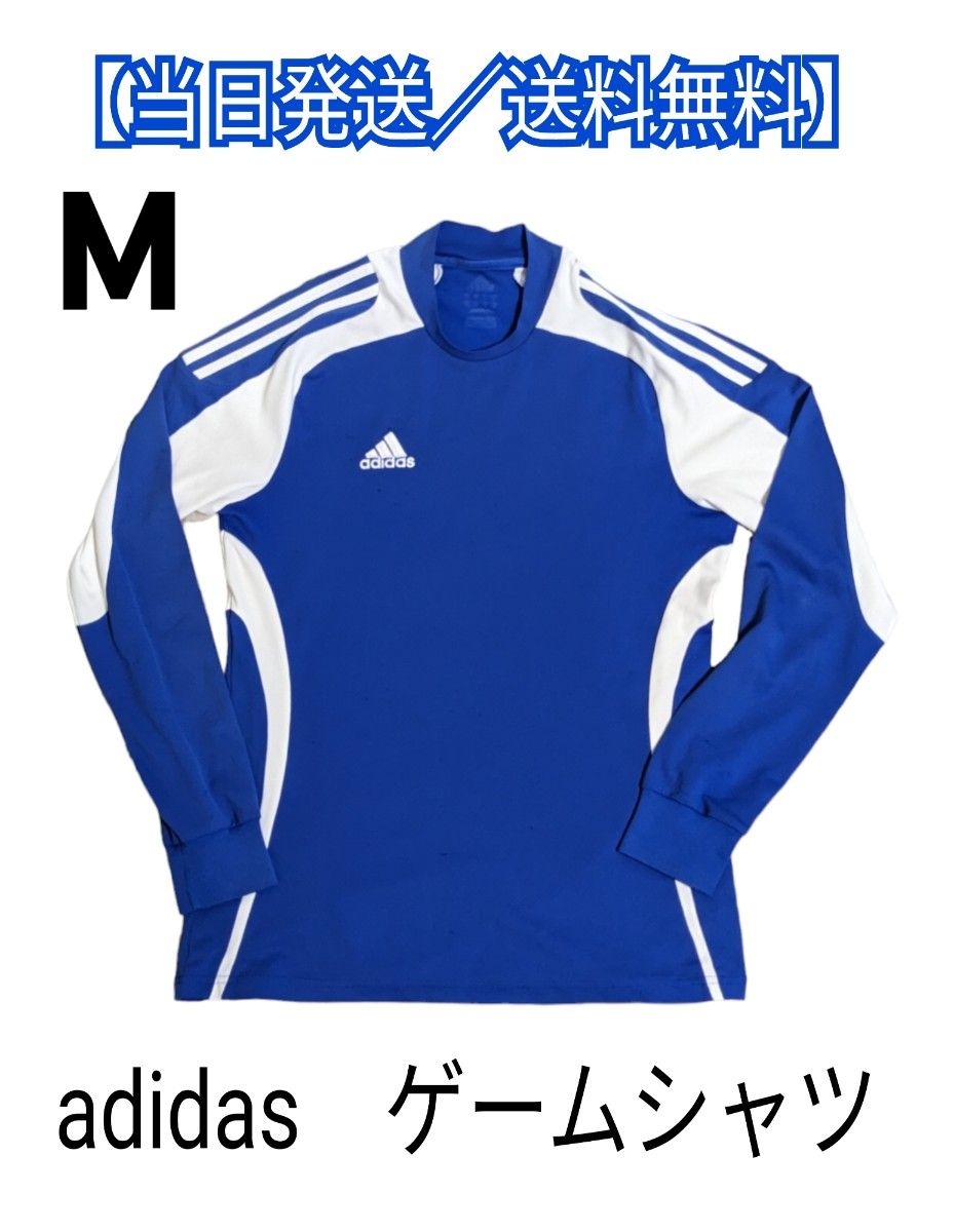 プラクティスシャツ／ゲームシャツ　 長袖Tシャツ　トレーニングウェア　 adidas アディダス　サイズＭ／ブルー　年代物
