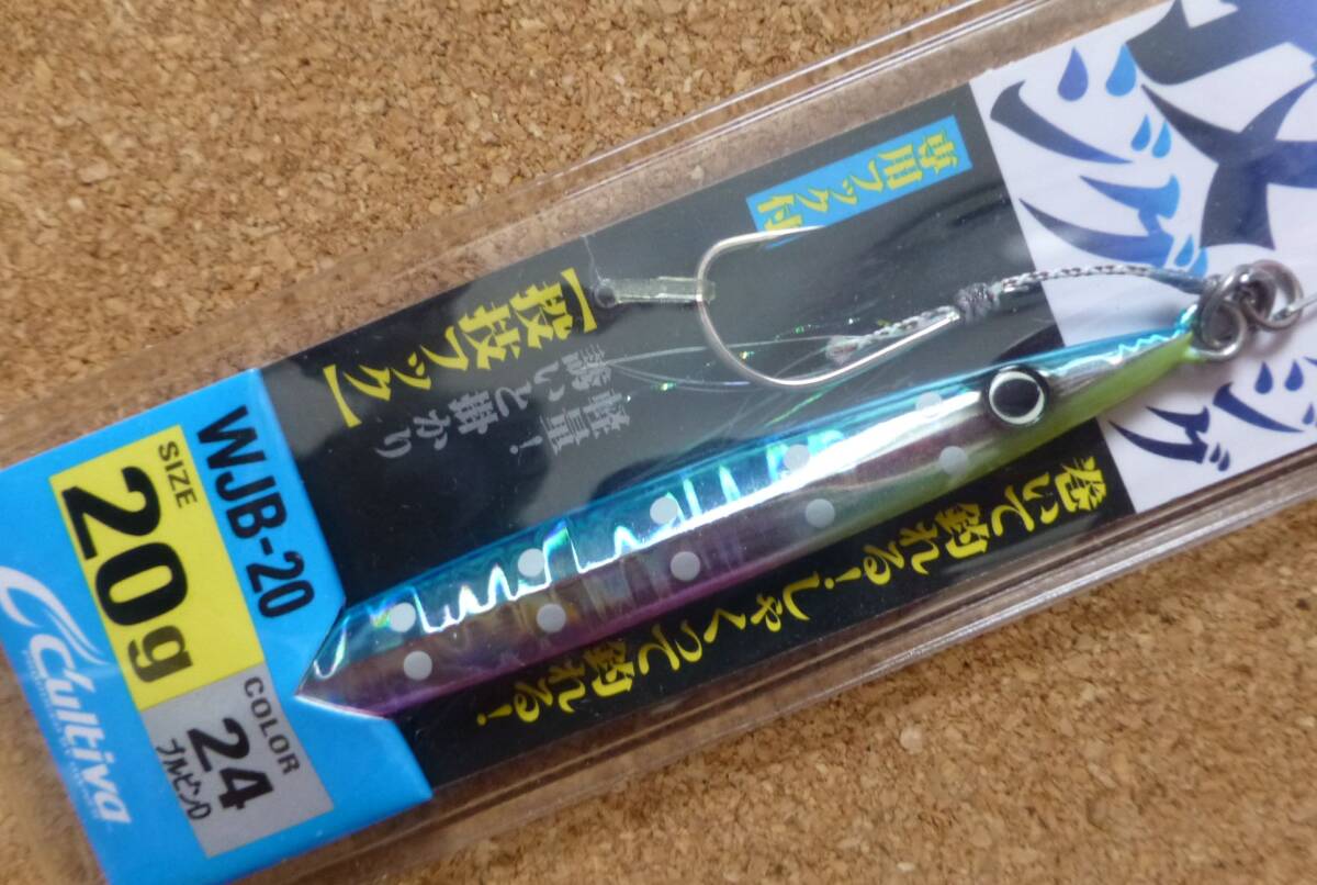 未開封　オーナー　投技ジグ 20ｇ　ブルピンＤ　カルティバ WJＢ-20　ショアジギング_画像2