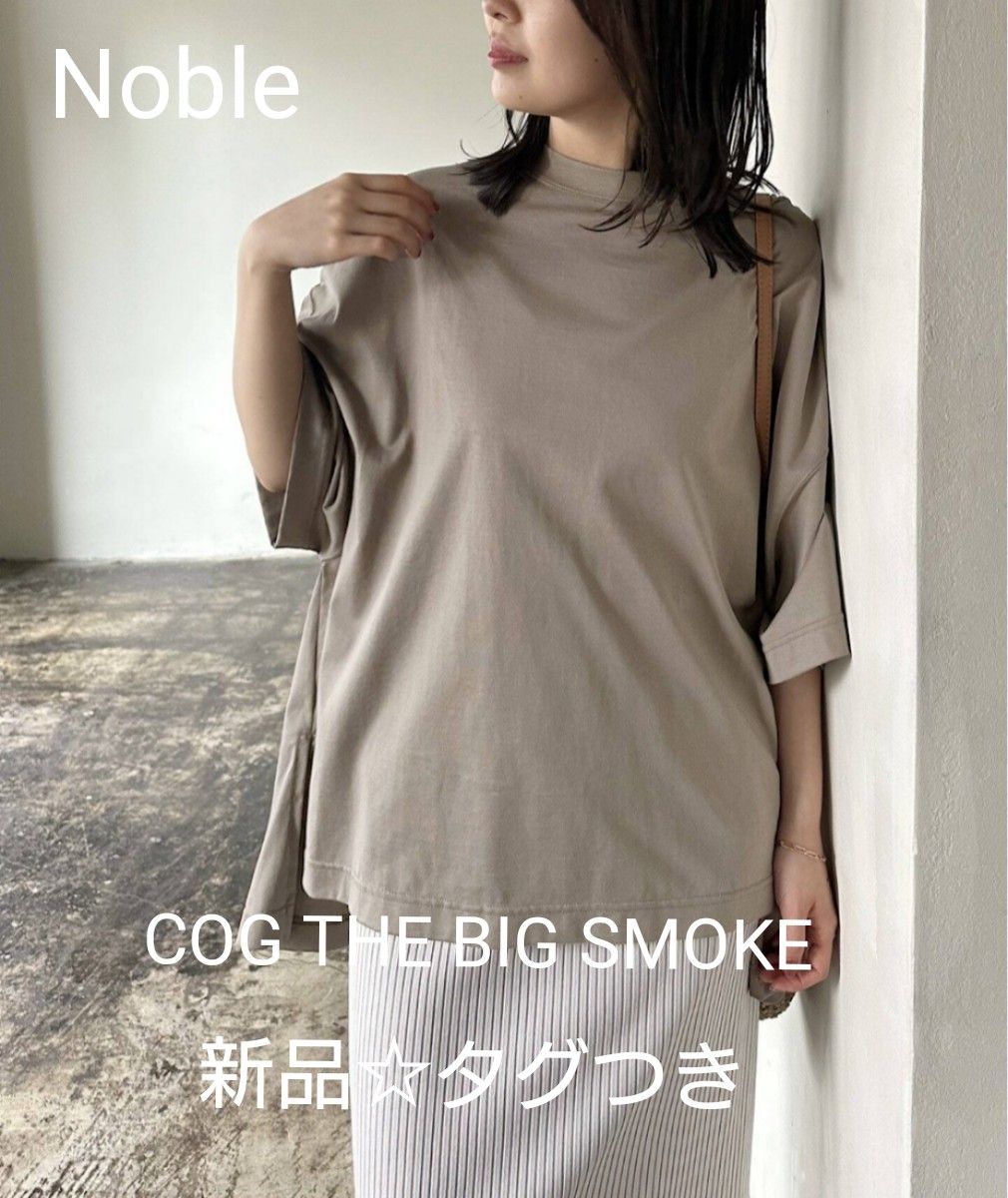 新品未使用NOBLEコグザビッグスモーク DELTA T-SHIRT 新品未使用NOBLEコグザビッグスモーク DELTA T-SHIRT