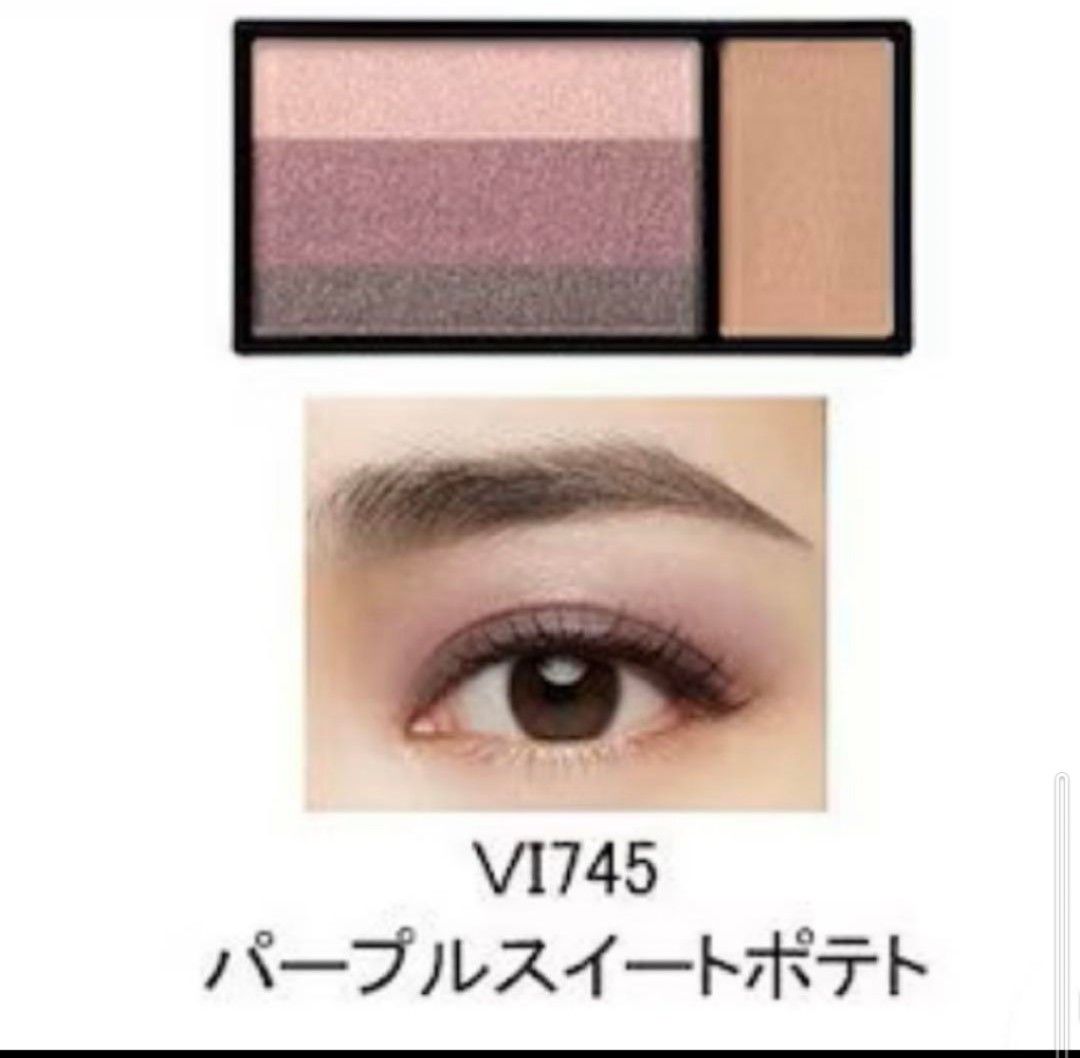 新品☆資生堂MAQuillAGE マキアージュ ドラマティックアイカラー