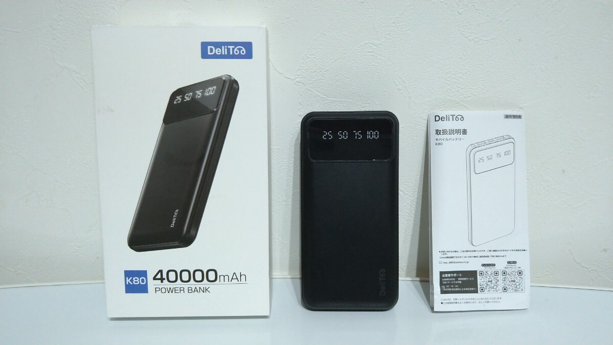 DeilToo 大容量モバイルバッテリー 40000mAh 急速充電 2台同時充電 LCD残量表示 最大2.1A出力 2USB出力ポート LEDライト付K80_画像1