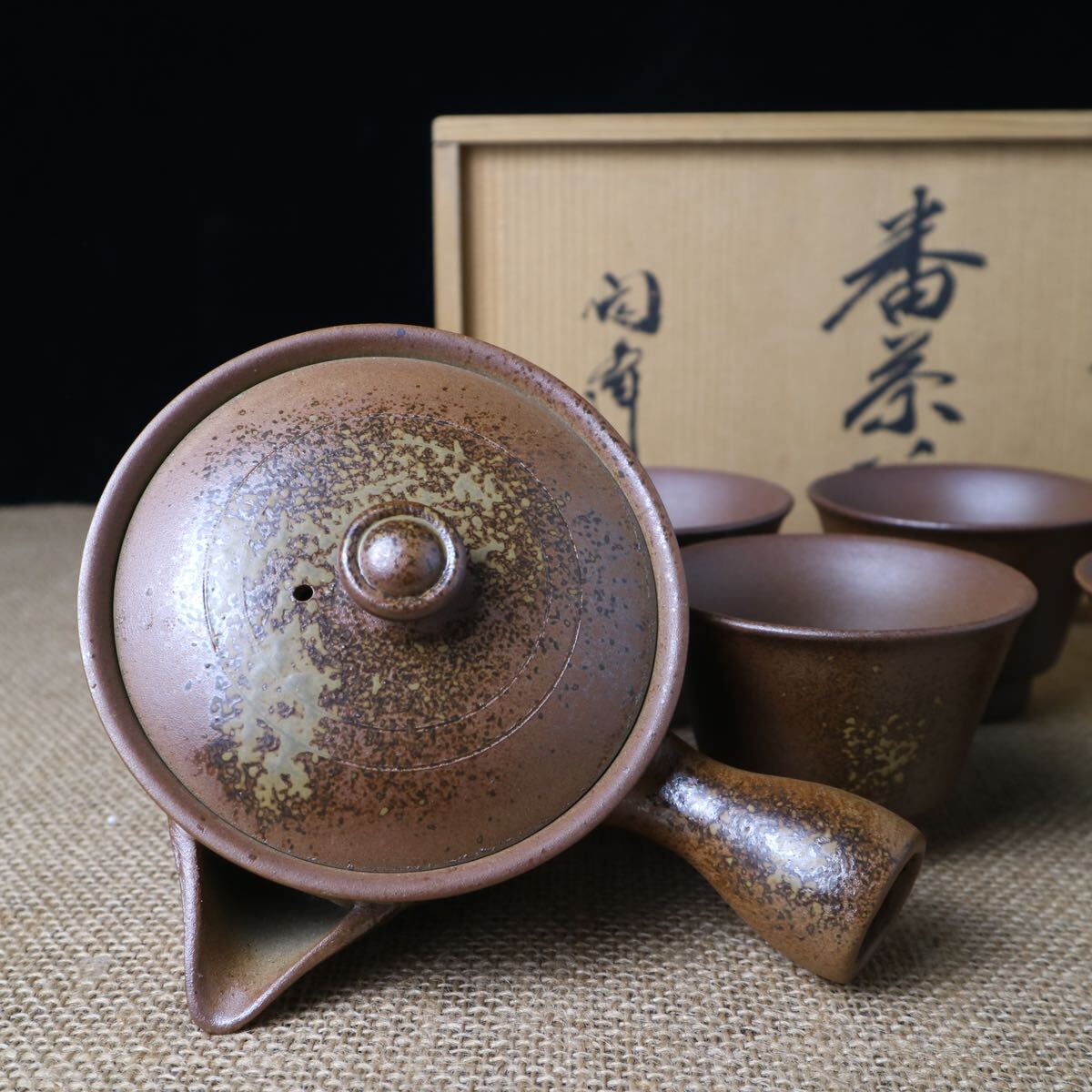 備前焼 煎茶道具 煎茶器揃 急須 茶道具 煎茶器 共箱_画像3