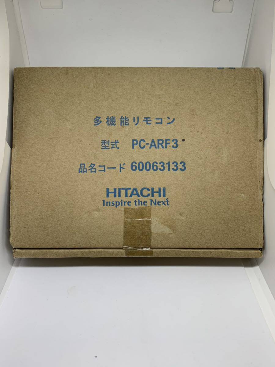 新品 未使用品 PC-ARF3 日立 HITACHI 純正 業務用多機能リモコン　エアコンリモコン