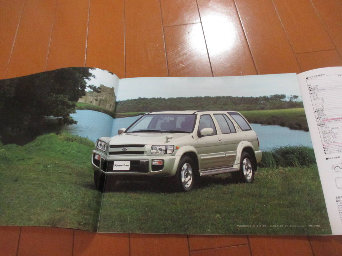 .41910 каталог # Nissan * Terrano Regulus TERRANO*1997.9 выпуск *31 страница 