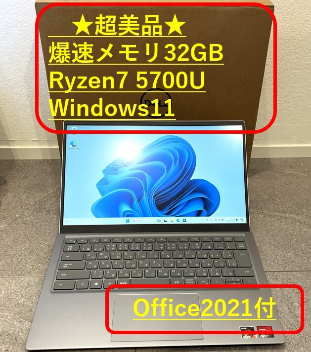 超美品　爆速32GB DELL Inspiron 14 5415 AMD Ryzen 7 5700U Office 2021インストール済_画像1