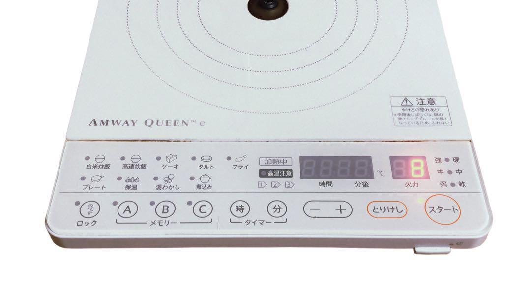 美品 動作品 Amway Queen アムウェイ クイーン 254802J インダクションレンジ 電磁調理器 クッキングヒーター IH コンロ_画像2