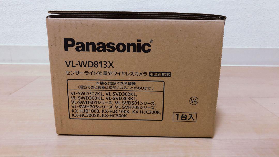 新品 未使用 Panasonic パナソニック VL-WD813X センサーライト付 屋外 ワイヤレスカメラ 防犯カメラ セキュリティ カメラ_画像4