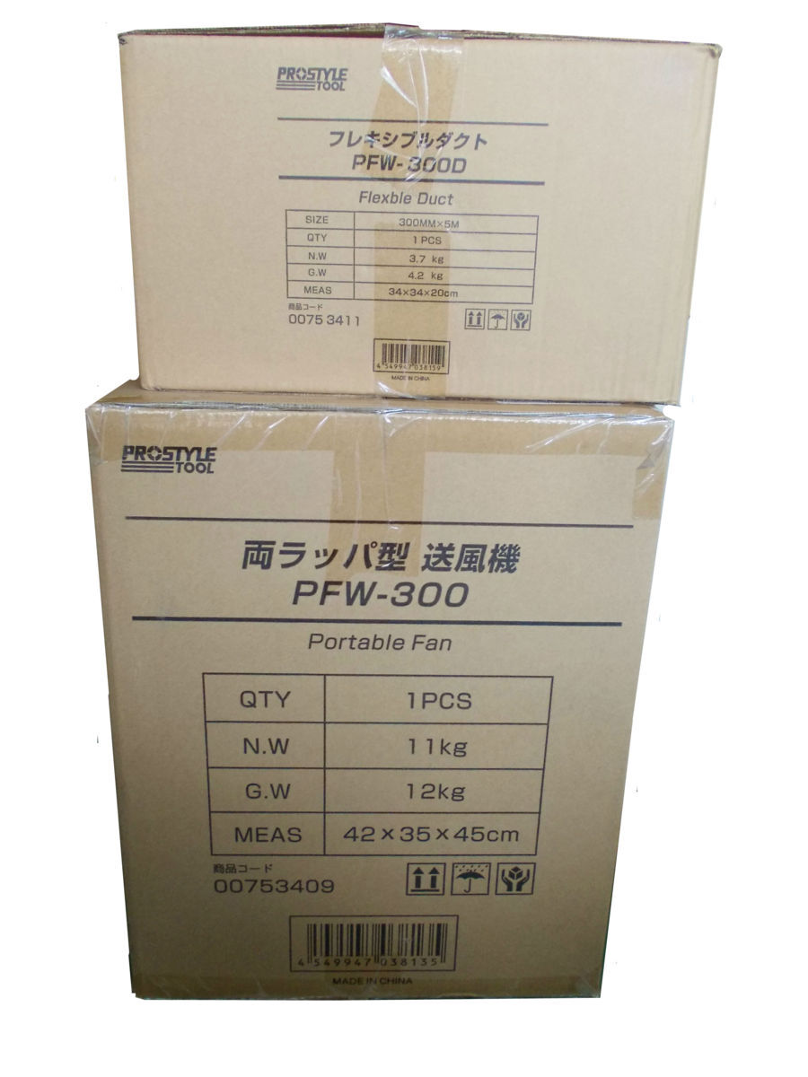 新品□プロスタイルツール 両ラッパ型 送風機 PFW-300 プレキシ 新品□プロスタイルツール 両ラッパ型 送風機 PFW-300 プレキシ