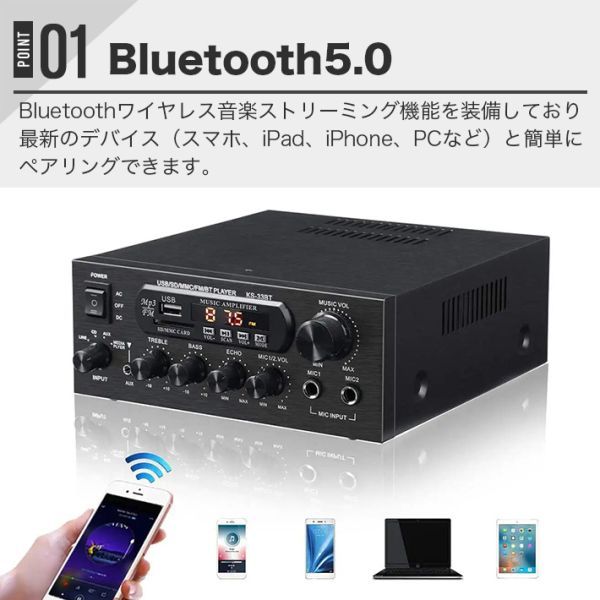 リモコン付デジタルアンプオーディオアンプ最大出力150W（60W+60W）Bluetooth USBメモリ SDカードHifi ステレオ イク端子付き 6.5mm_画像3