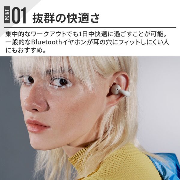 イヤーカフOWSイヤホン ワイヤレスイヤホン 空気伝導イヤホンbluetooth5.3マイク付き 耳を塞がない 耳挟み式 電池インジケーター付【色選択の画像6