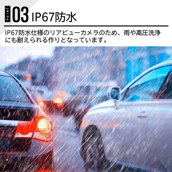 進化版 ２in 1車載バックカメラ レーダー探知 警報ブザー付 距離表示 170度広角レンズ CMOS 高画質 暗視可能リアカメラ防水IP67 車載カメラ_画像6