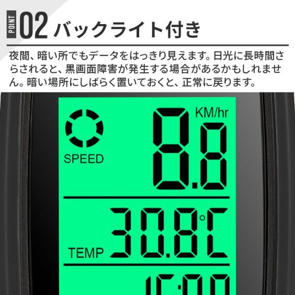 サイクルコンピュータ スピードメーター 19機能 自転車 有線 防水 バックライト付き 速度計 速度メーター サイクルメーター サイコン_画像6