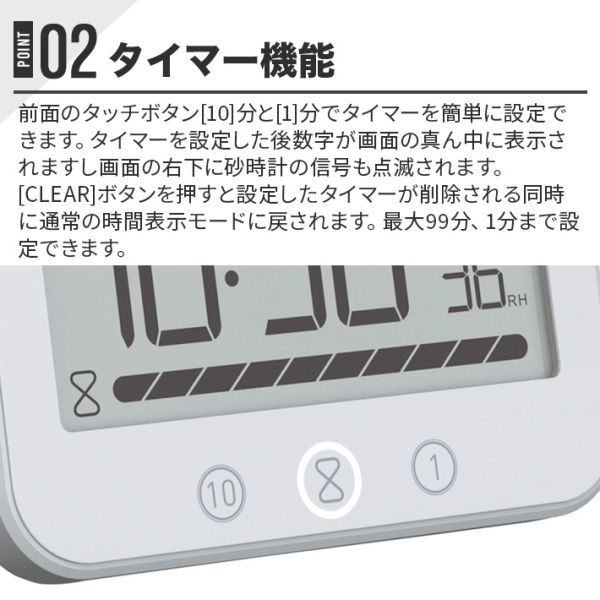 防水時計 デジタル温度表示 温湿度計 タイマー機能防水 LCD大画面 防水IP54 電池残量表示 温度 湿度 液晶 吸盤 壁掛け置き時計 お風_画像7