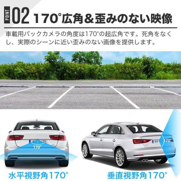 車載カメラAHD 720P 170度広角最低照度0.1lux暗視機能100万画素AHD/CVBS両対応 正像鏡像切替 CCDセンサーRCA接続 12V-24V対応 日本語説明書_画像5