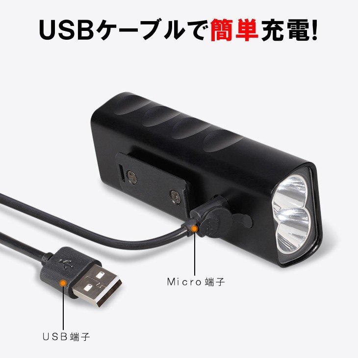 自転車 アルミ製 LED ライト 1000ルーメン 高輝度 IPX5 防水 USBケーブル付_画像8