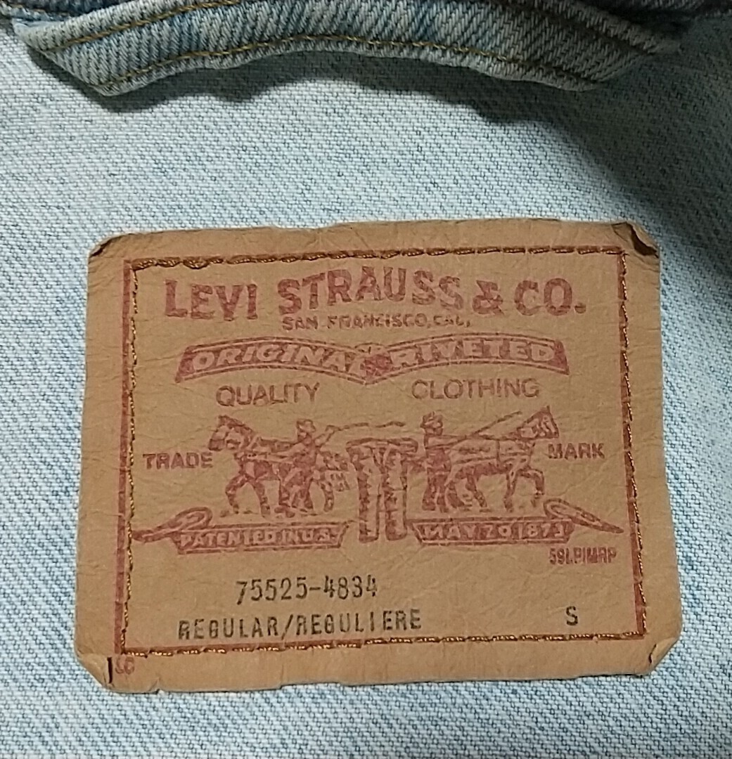 Levis リーバイス デニムジャケット Gジャン 75525-4834 90s 90年代 サード フォース 70505 70506 トラッカー ライトブルー カナダ製 S