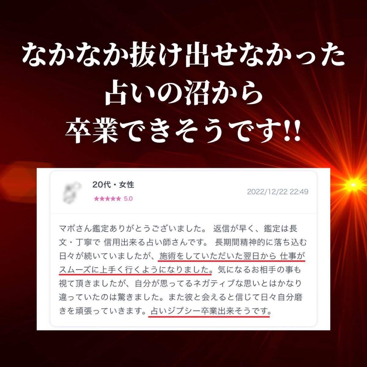 【今すぐ鑑定】占い/霊視/タロット/復縁/不倫/縁切/相性/結婚/縁結び/悩み/相談/引き寄せ/幸運/恋愛運/金運/開運/本音