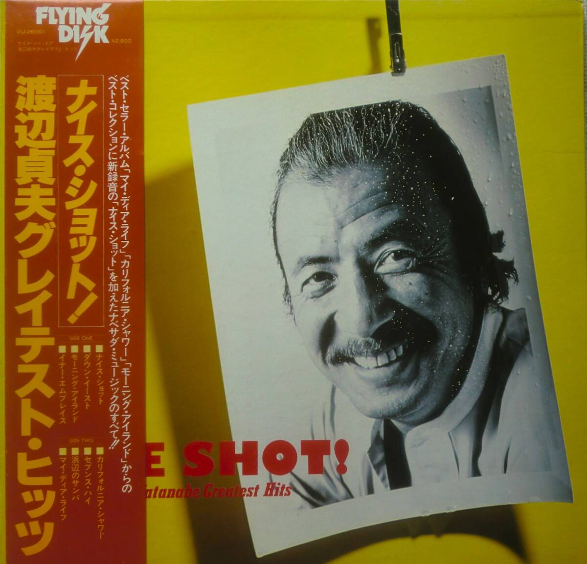 ★帯国内限定盤 LP★SADAO WATANABE/渡辺貞夫★NICE SHOT! - GREATEST HITS★80'SMOOTH JAZZ FUNK名盤★_画像1