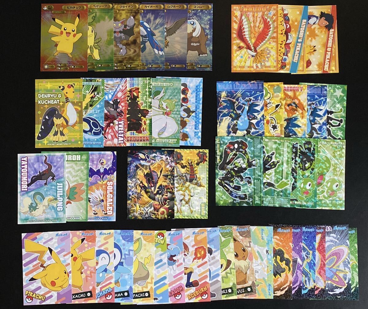 まとめ売り ポケモン ブロマイドガム カード グッズ DX キラ サン＆ムーン XYZ 劇場 グッズ POKEMON BLOMIDE CARDの画像1