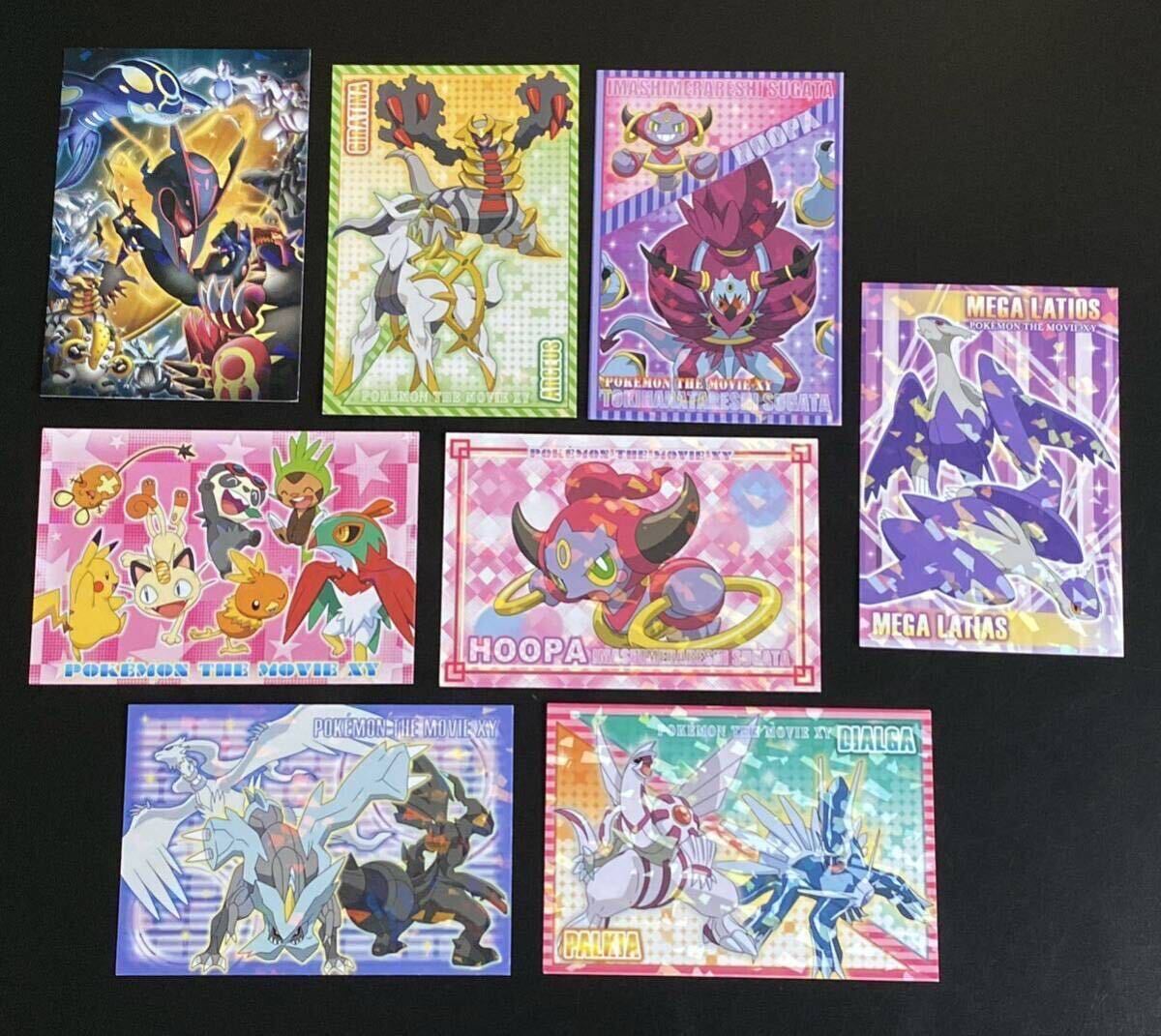 ８枚 ポケモン ブロマイドガム カード 劇場 XY フーパ レックウザ アルセウス ギラティナ ディアルガ パルキア pokemon cardの画像1