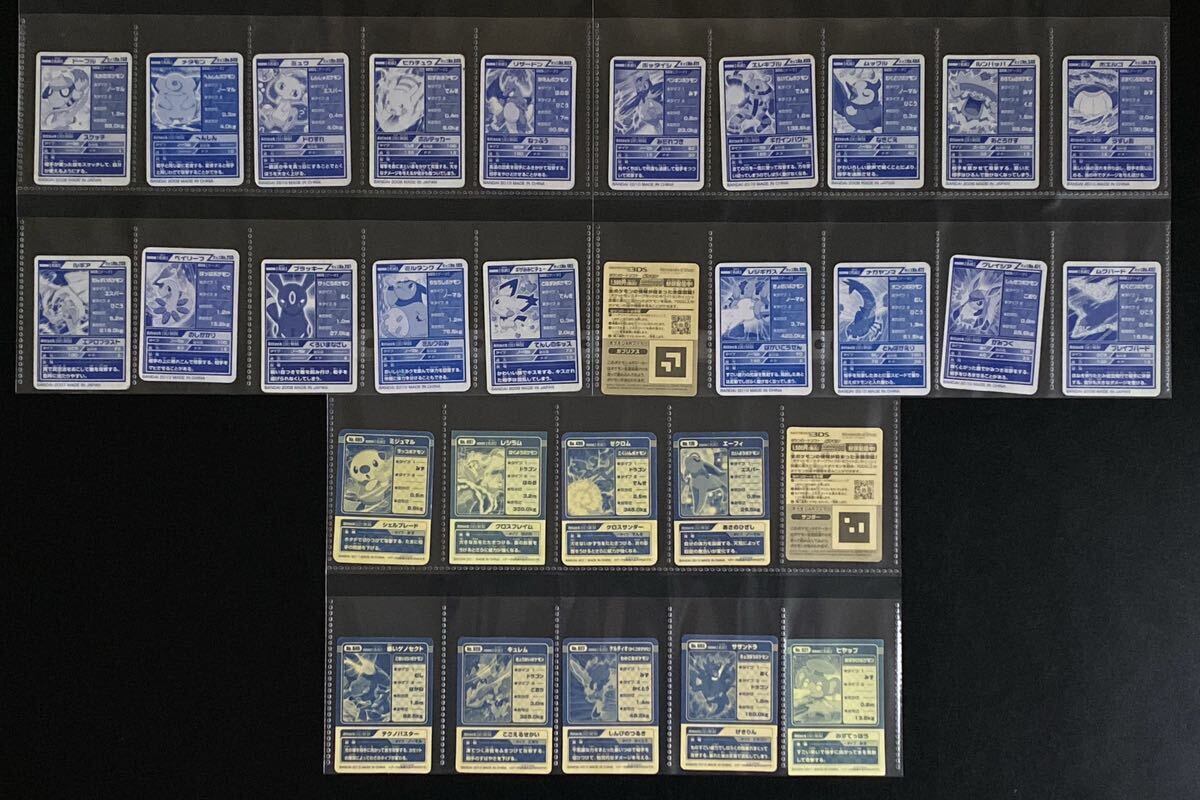 50種 ポケモンキッズ カード まとめ売り キメわざ 食玩 バンダイ リザードン ブラッキー POKEMON KIDS BANDAI CARDの画像10