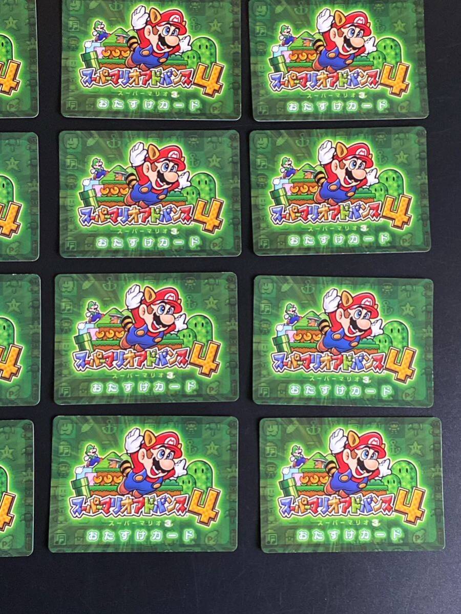24枚 スーパーマリオアドバンス4 おたすけカード プロモ コロコロコ ピーチ キノピオ アイテム カードe スーパーマリオ3の画像10