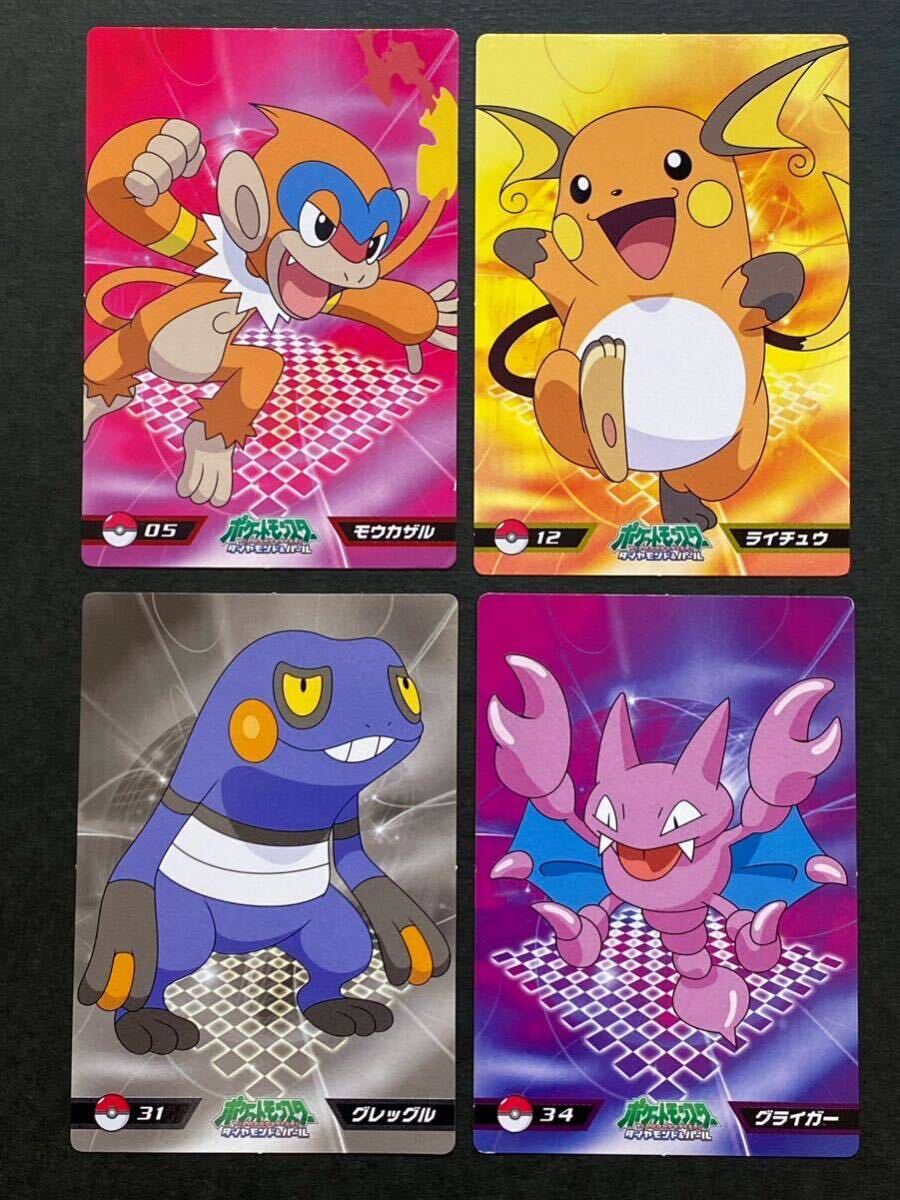 ９枚 トップ ポケモンカード ガム 食玩 キラ ホロ レックウザ トップサン POKEMON CARD TOPSUN_画像3