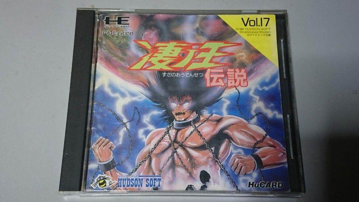 凄ノ王伝説 / PCエンジン PCEngine HuCARD 箱説有り 動作確認済み