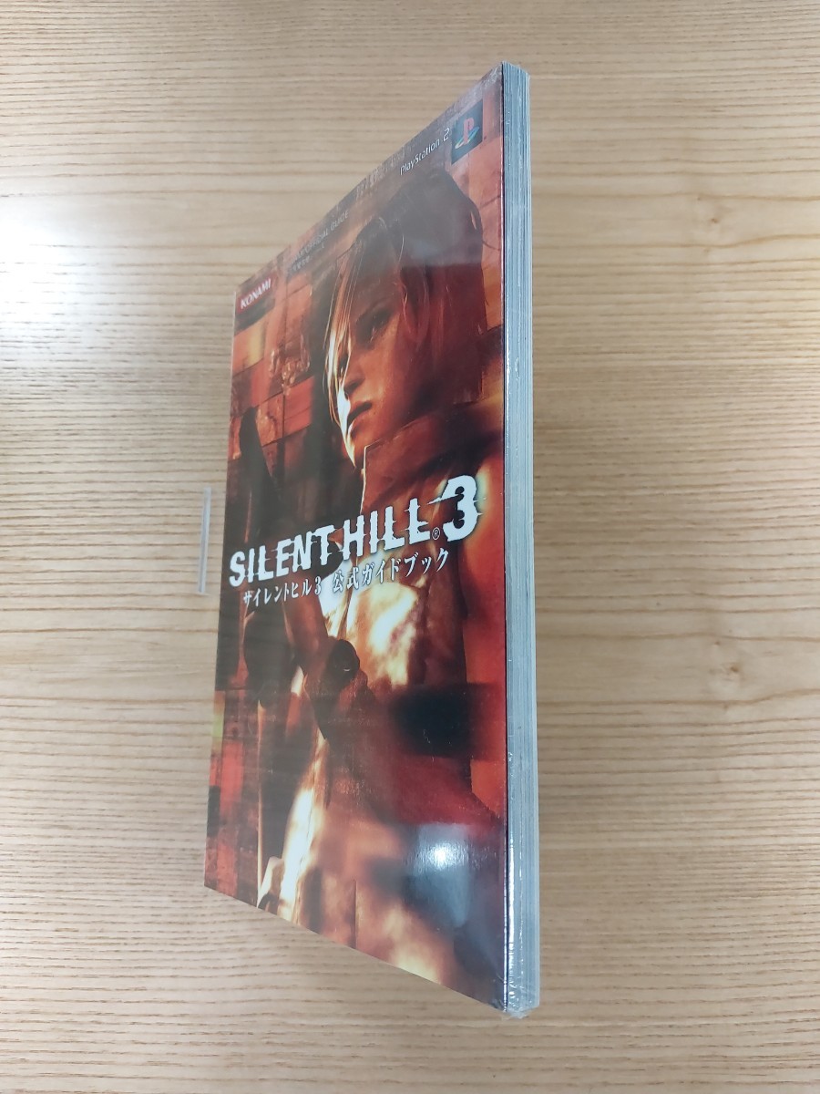 【E0498】送料無料 書籍 サイレントヒル3 公式ガイドブック ( PS2 攻略本 SILENT HILL 空と鈴 )