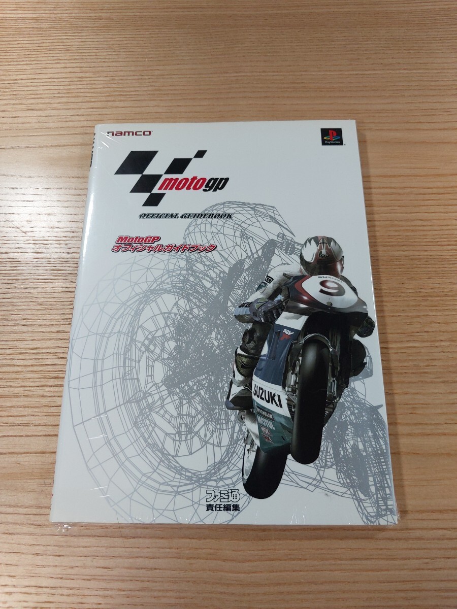 [E0534] free shipping publication MotoGP official guidebook ( PS2 capture book empty . bell )