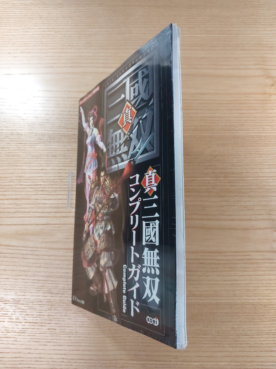 【E0605】送料無料 書籍 真 三國無双 コンプリートガイド ( PS2 攻略本 三国無双 空と鈴 )
