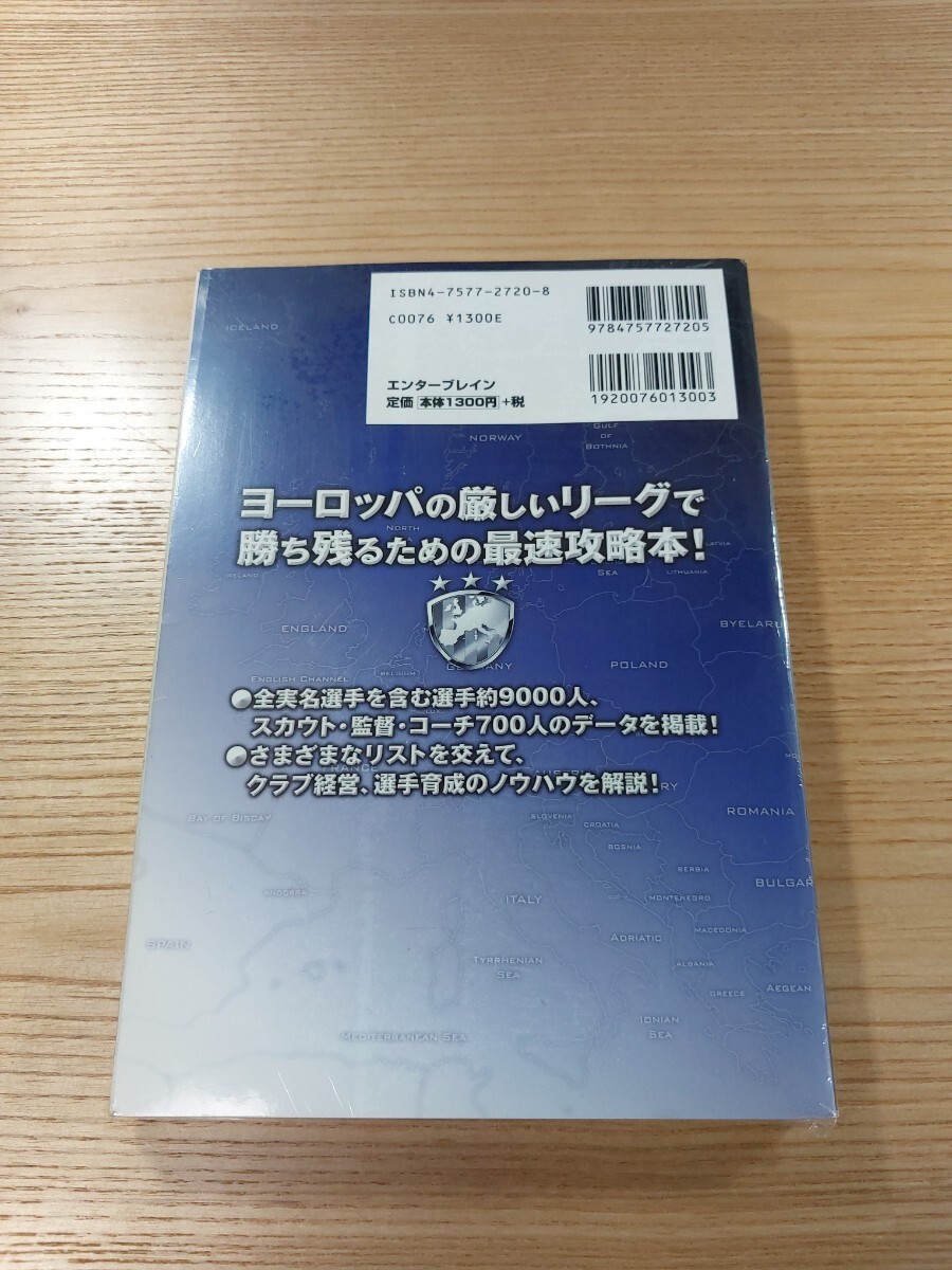 【E0699】送料無料 書籍 PS2 プロサッカークラブをつくろう! ヨーロッパチャンピオンシップ プレイングマニュアル ( PS2 攻略本 空と鈴 )