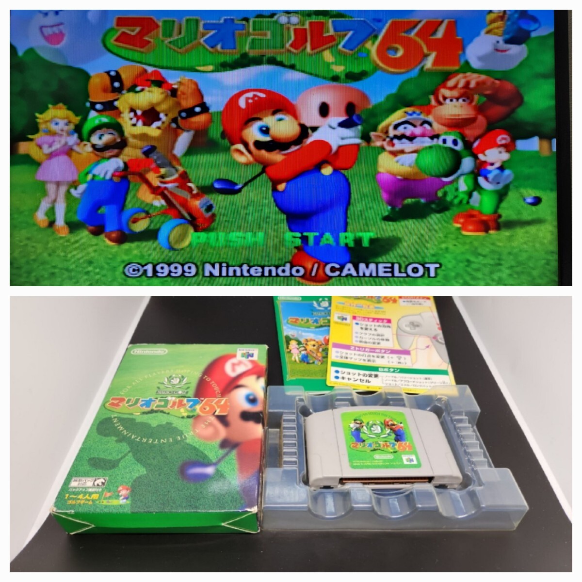 【動作確認済み】 箱付き【】ソフト 希少 レア カセット ゲーム 貴重 ケース 昭和 レトロ 【N64 マリオゴルフ64_画像1