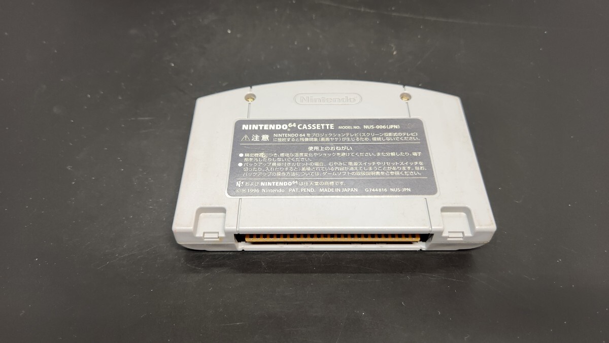 マリオカート64【動作確認済み】 Nintendo 64 任天堂【同梱可能】ソフト カセット レトロ ゲーム 昭和の画像3