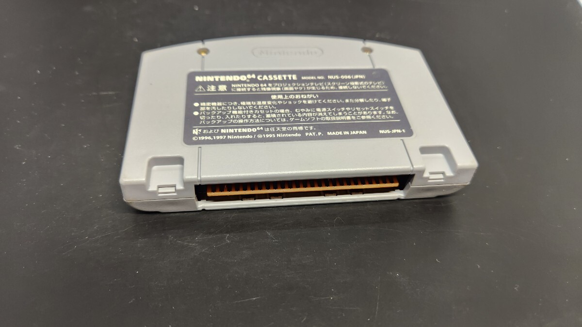 みんなでたまごっちワールド【動作確認済み】 Nintendo 64 任天堂【同梱可能】ソフト カセット レトロ ゲーム 昭和の画像4