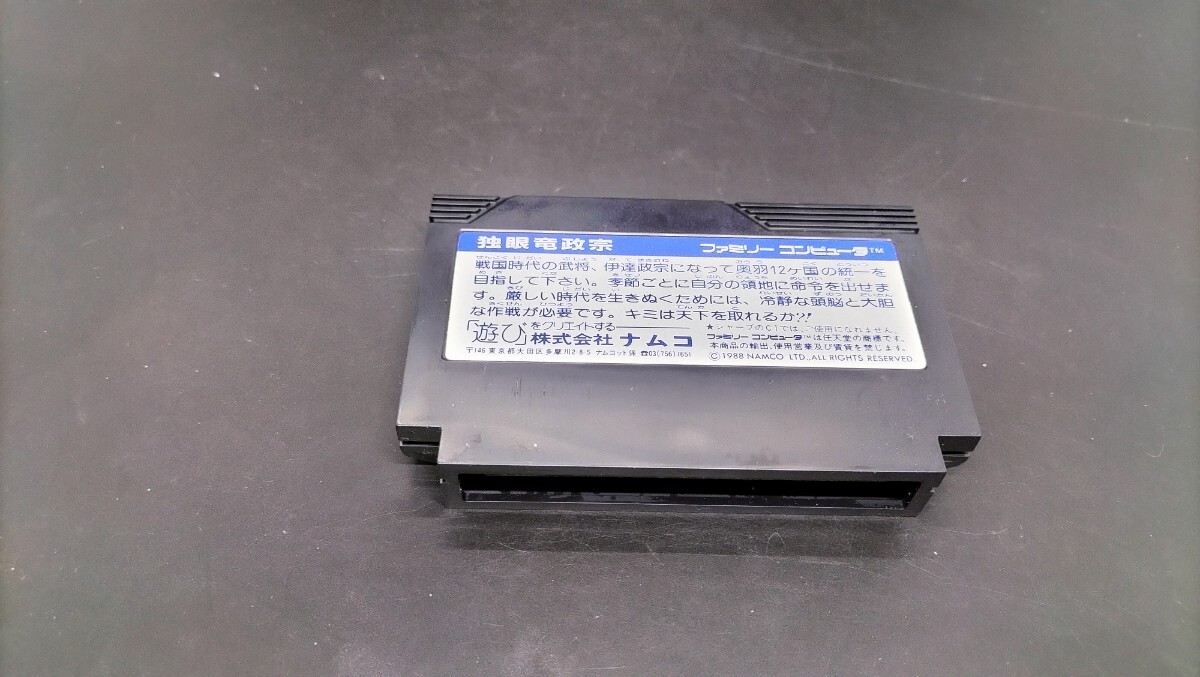 【動作確認済み】ファミコン FC 左側左3段 箱付き【同梱可能】ケース ソフト 希少 レア カセット ゲーム 昭和レトロ 独眼竜政宗_画像6