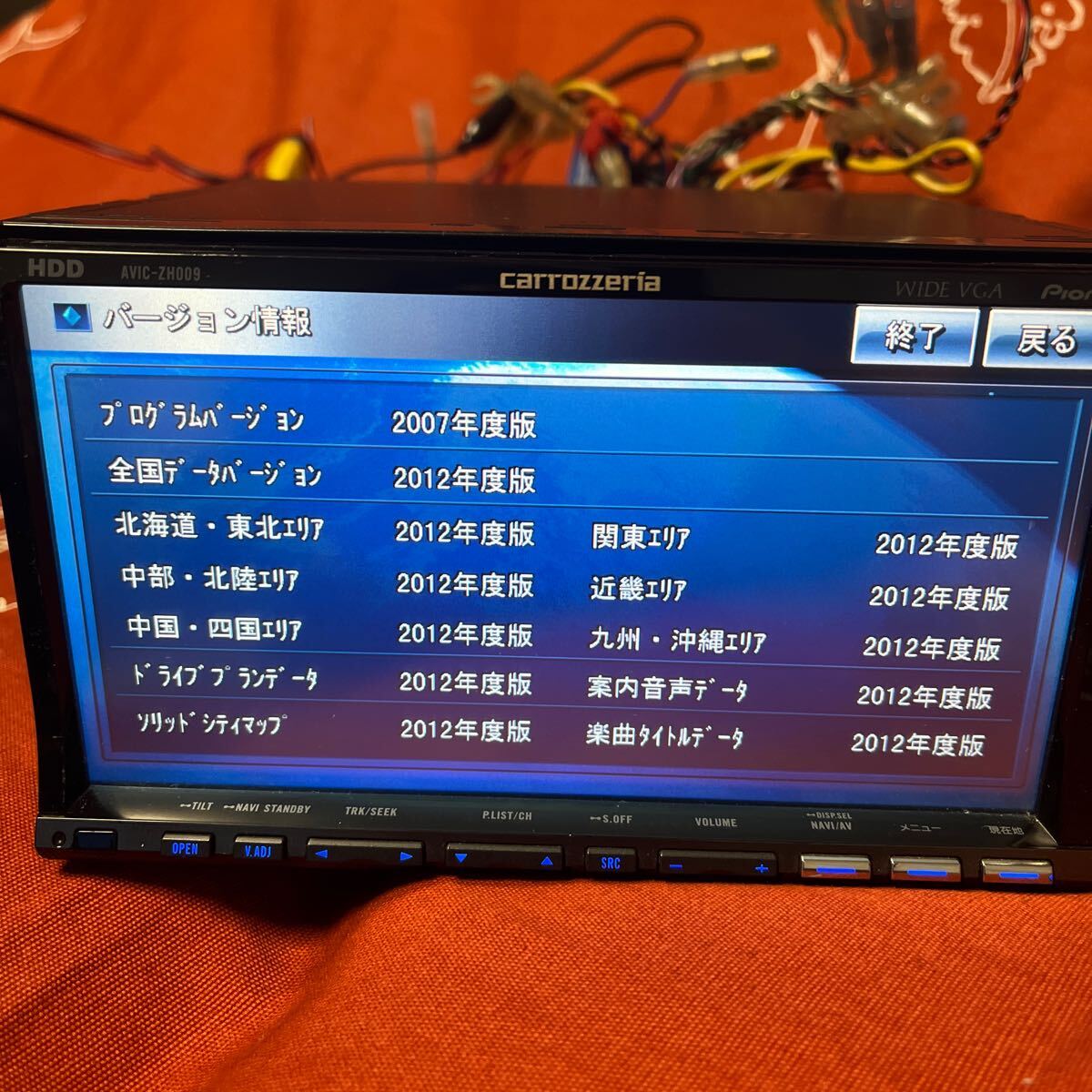 カロッツェリア HDDナビ サイバーナビ AVIC-ZH009 中古品 通電確認OK_画像2