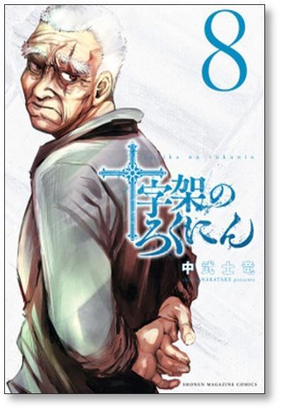 条解 刑事訴訟法 第4版増補版/松本時夫(編者),土本武司(編者),池田修(編者),酒巻匡(編者),松尾浩也 - 法律 条解 刑事訴訟法 第4版増補版/松本時夫(編者),土本武司(編者),池田修(編者),酒巻匡(編者),松尾浩也 - 法律