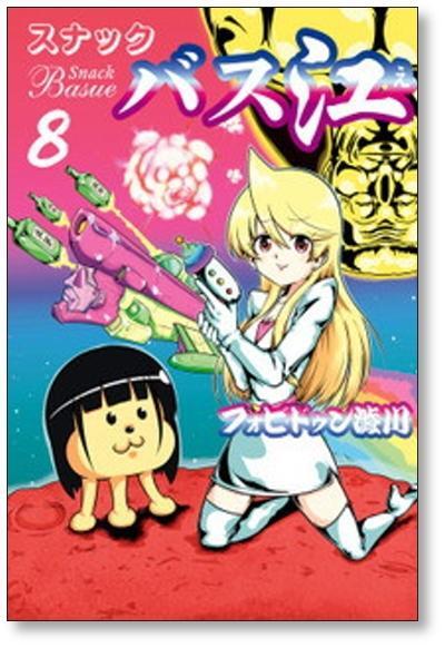 30か4841す 合気道真諦/植芝吉祥丸/講談社/昭和61年発行/古武術 30か4841す 合気道真諦/植芝吉祥丸/講談社/昭和61年発行/古武術