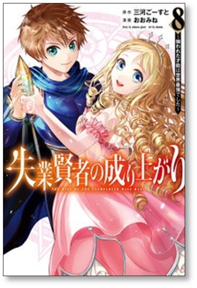 ☆全巻セット 復刊 おれのサーキット 上中下 全巻セット 全初版 ☆全巻セット 復刊 おれのサーキット 上中下 全巻セット 全初版