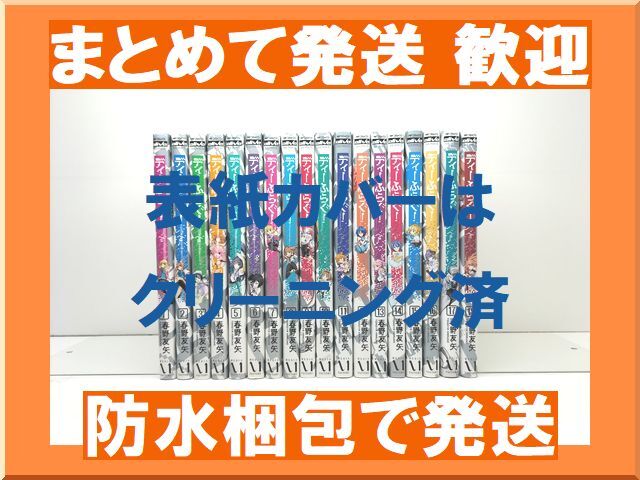 仙台市若林区若林~当時物レアアイテム/1982年発行 GUY'S ザ・プロマイド 貴主に会いたい!麻丘めぐみ 内藤洋子 中山千夏 美空ひばり 他 - 複数被写体 仙台市若林区若林~当時物レアアイテム/1982年発行 GUY'S ザ・プロマイド 貴主に会いたい!麻丘めぐみ 内藤洋子 中山千夏 美空ひばり 他 - 複数被写体