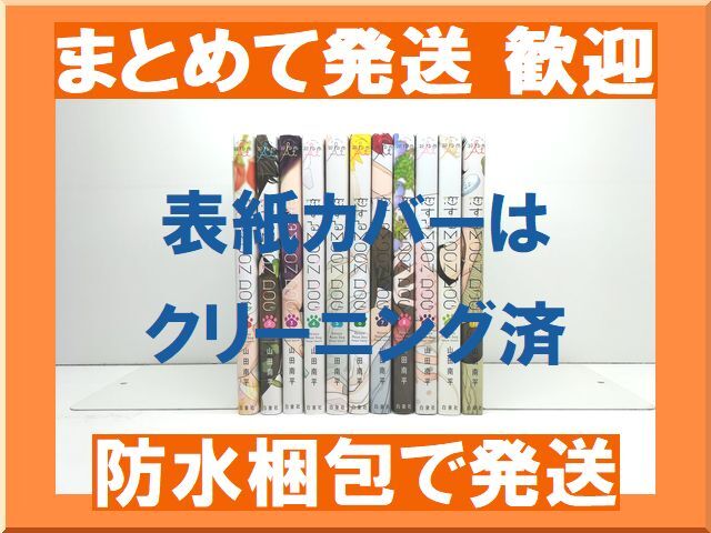 [不要巻除外可能] 恋する MOON DOG 山田南平 [1-11巻 コミックセット/未完結] 恋するムーンドッグ_画像1