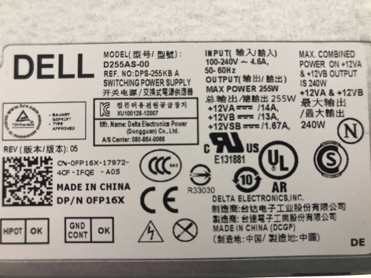 Dell OptiPlex 3020 7020 9020 Precision T1700 SFF original 255W power supply unit D255AS-00[KY00296]